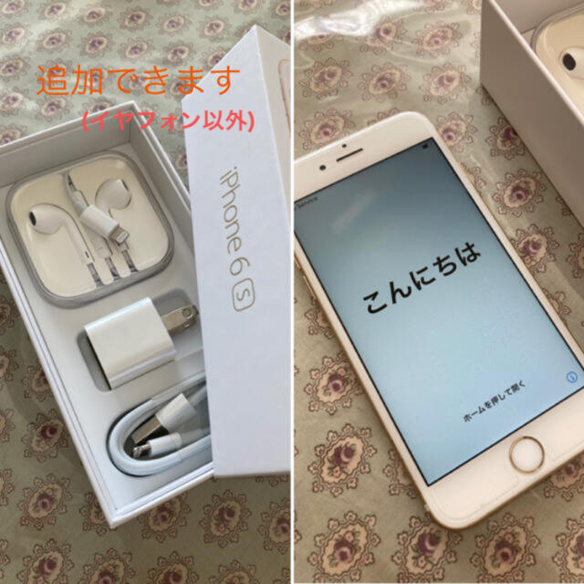 iPhone6s 64G ゴールド iPhone6s 64G ゴールド