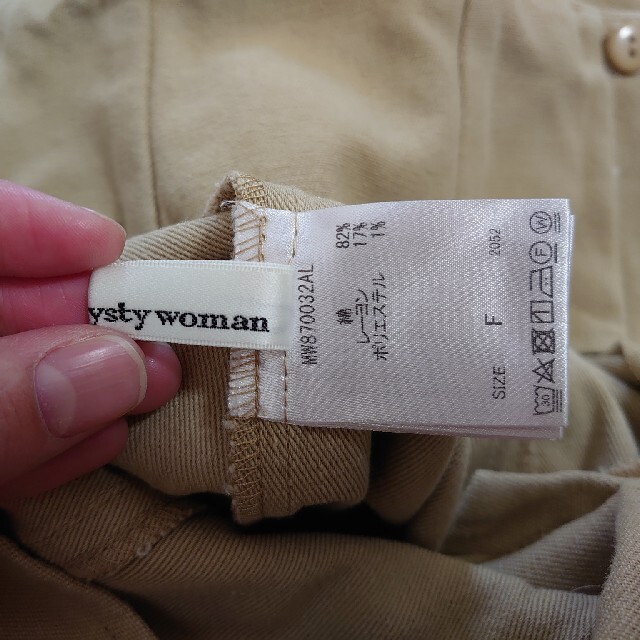 mysty woman(ミスティウーマン)のセットアップ ワンピース ベージュ ビスチェ スカート mystywoman レディースのワンピース(その他)の商品写真