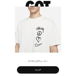 ナイキ(NIKE)のキムラ様専用　NIKE × STUSSY ピース　ラブ　スウッシュ　Tシャツ(Tシャツ/カットソー(半袖/袖なし))