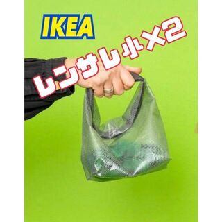 イケア(IKEA)のIKEA イケア レンサレ 防水バック 2セット(旅行用品)
