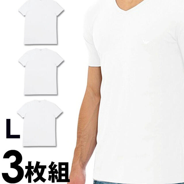 Emporio Armani(エンポリオアルマーニ)のエンポリオアルマーニ＊VネックTシャツ＊白（Ｌ） メンズのトップス(Tシャツ/カットソー(半袖/袖なし))の商品写真