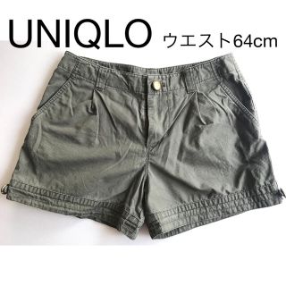 ユニクロ(UNIQLO)のUNIQLO コットン100%ショートパンツ　ウエスト64cm(ショートパンツ)