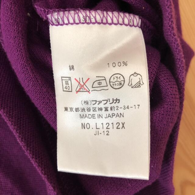 LACOSTE(ラコステ)のLACOSTE ラコステ 鹿の子地 ポロシャツ 紫 日本製 メンズのトップス(ポロシャツ)の商品写真