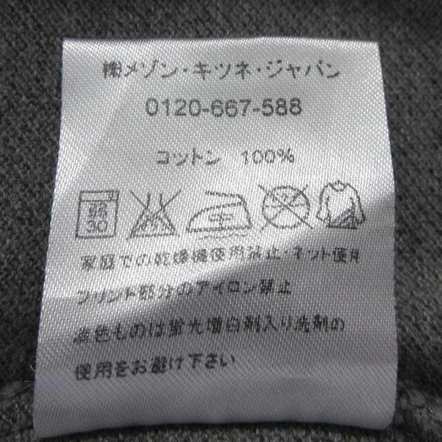 MAISON KITSUNE'(メゾンキツネ)のMAISON KITSUNE メゾンキツネ 半袖ポロシャツ メンズのトップス(ポロシャツ)の商品写真