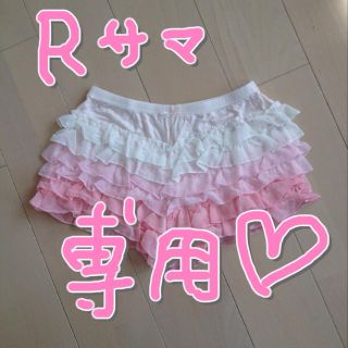 R様専用☆グラデーションショーパン♡(ショートパンツ)