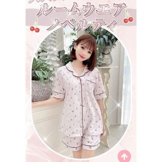 ミシェルマカロン(michellMacaron)の新品✨ミシェルマカロン【さくらんぼ柄パジャマノベルティ】ピンク(フリーサイズ)(パジャマ)