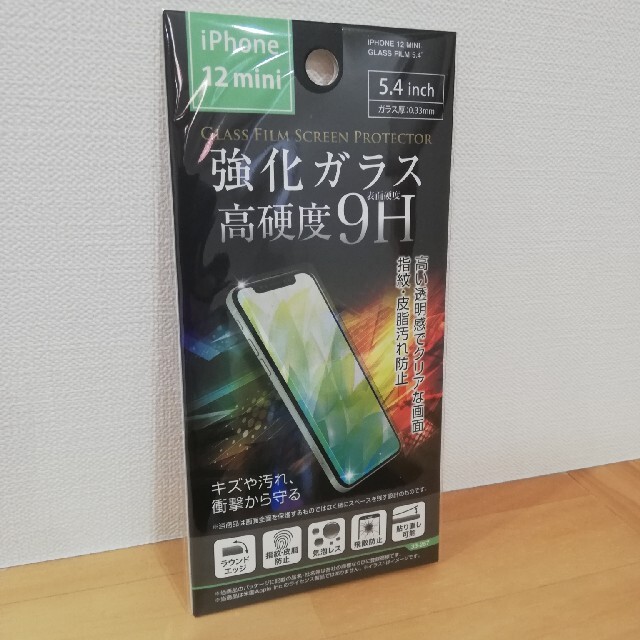 iPhone12mini　iPhone12ミニ　保護フィルム　保護ガラスフィルム スマホ/家電/カメラのスマホアクセサリー(保護フィルム)の商品写真