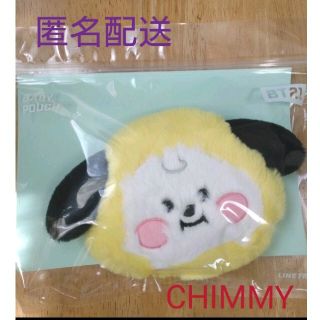 ビーティーイシビル(BT21)の【BT21】匿名配送 BTS 公式 新品未使用 CHIMMY ポーチ チミー(アイドルグッズ)