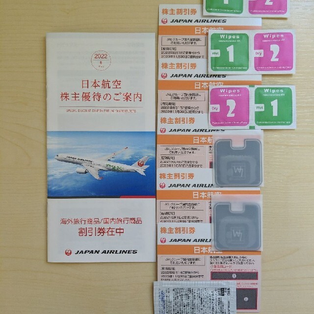 JAL　株主優待　5枚チケット
