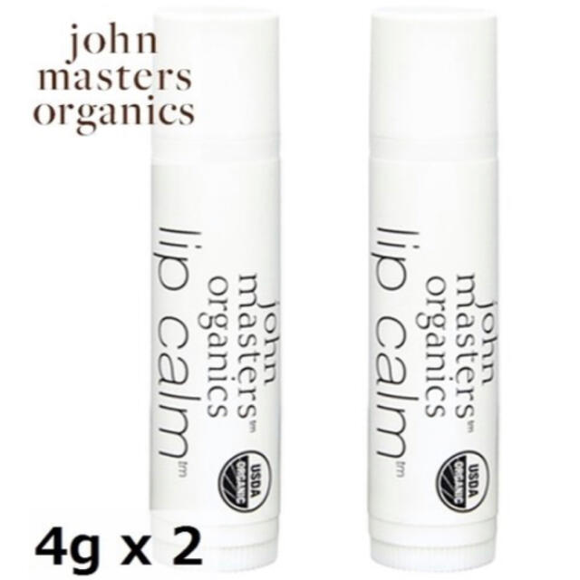 John Masters Organics(ジョンマスターオーガニック)の２本　ジョンマスターオーガニック リップカーム オリジナルシトラス  4g コスメ/美容のスキンケア/基礎化粧品(リップケア/リップクリーム)の商品写真