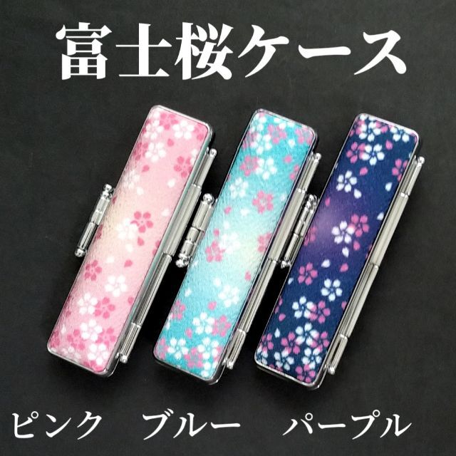 芯持黒水牛印鑑3本セット ケース・箱・アタリ(K18天然ダイヤ) 0925