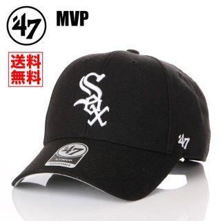 フォーティセブン(47 Brand)の【新品】47 MVP キャップ SOX ホワイトソックス 黒 メンズ レディース(キャップ)