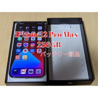 iPhone12promax 256GB シルバー　アメリカ版　シャッター音なし(スマートフォン本体)