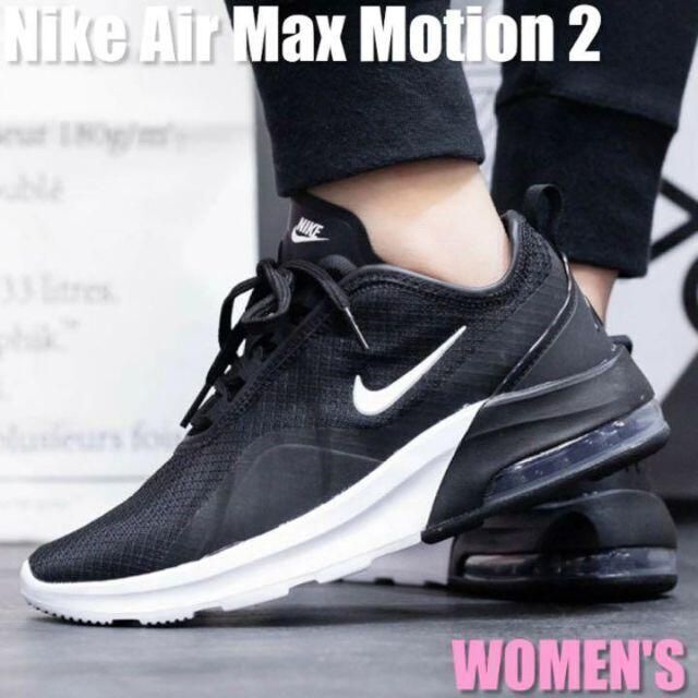 25cm他サイズ相談可　NIKE AIR MAX MOTION 2