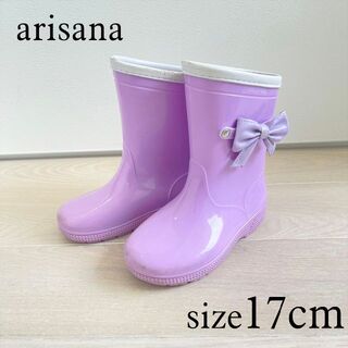 アリサナ(arisana)のアリサナ レインブーツ 17cm(長靴/レインシューズ)