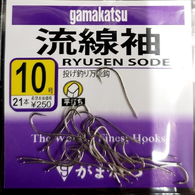 投げ釣り仕掛け10号2本針×10本セット スポーツ/アウトドアのフィッシング(釣り糸/ライン)の商品写真