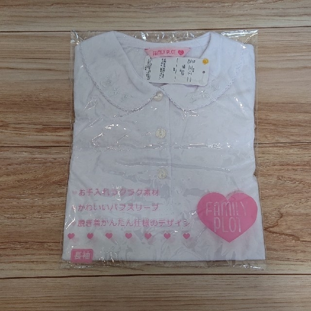 《ぽっちん様専用》  〈新品〉フォーマル  長袖ブラウス 110 キッズ/ベビー/マタニティのキッズ服女の子用(90cm~)(ブラウス)の商品写真