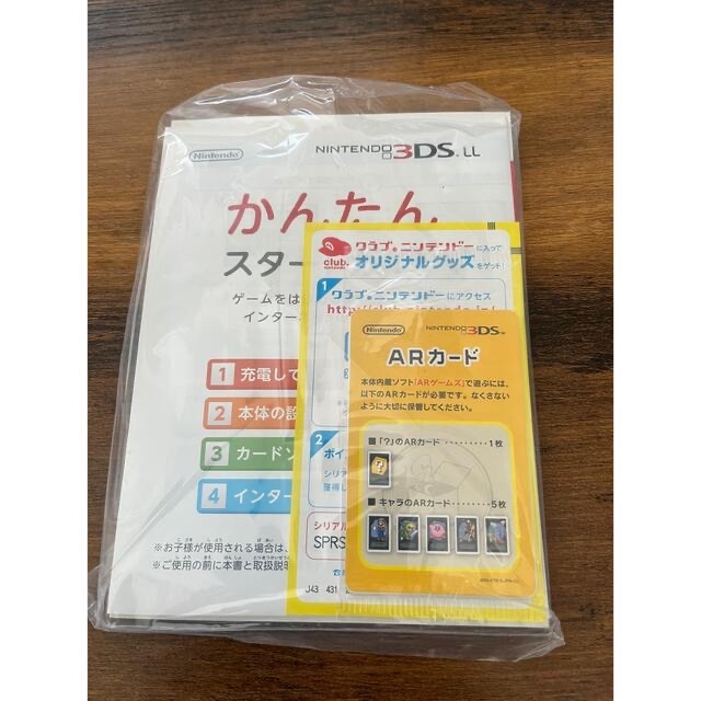 ニンテンドー3DS(ニンテンドー3DS)のNintendo 3DS  LL 本体ブルー/ブラック エンタメ/ホビーのゲームソフト/ゲーム機本体(携帯用ゲーム機本体)の商品写真