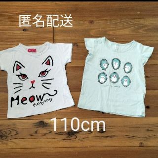 ユニクロ(UNIQLO)の女の子　猫　Tシャツ　セット　110cm(Tシャツ/カットソー)