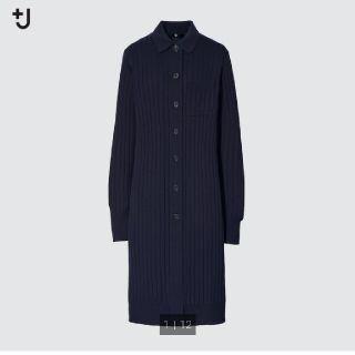 ユニクロ(UNIQLO)のエクストラファインメリノリブロングカーディガン（長袖）(カーディガン)