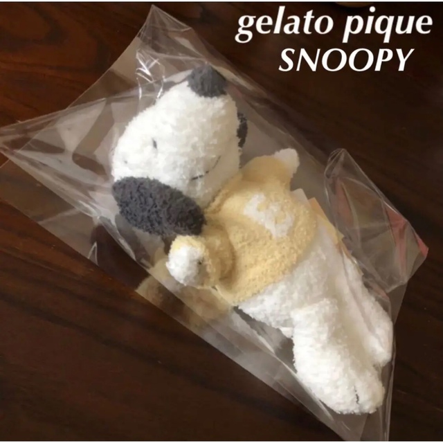 gelato pique(ジェラートピケ)の新品　ジェラートピケ  スヌーピー   ぬいぐるみ エンタメ/ホビーのおもちゃ/ぬいぐるみ(ぬいぐるみ)の商品写真