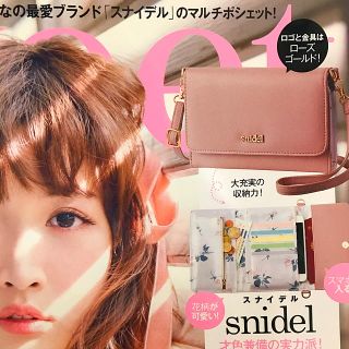 スナイデル(SNIDEL)のsweet付録 ★snidel特製 乙女なマルチポシェット★(ショルダーバッグ)