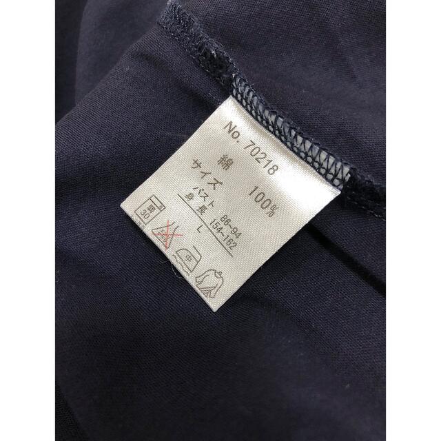 カットソー　ネイビー　Lサイズ メンズのトップス(Tシャツ/カットソー(半袖/袖なし))の商品写真