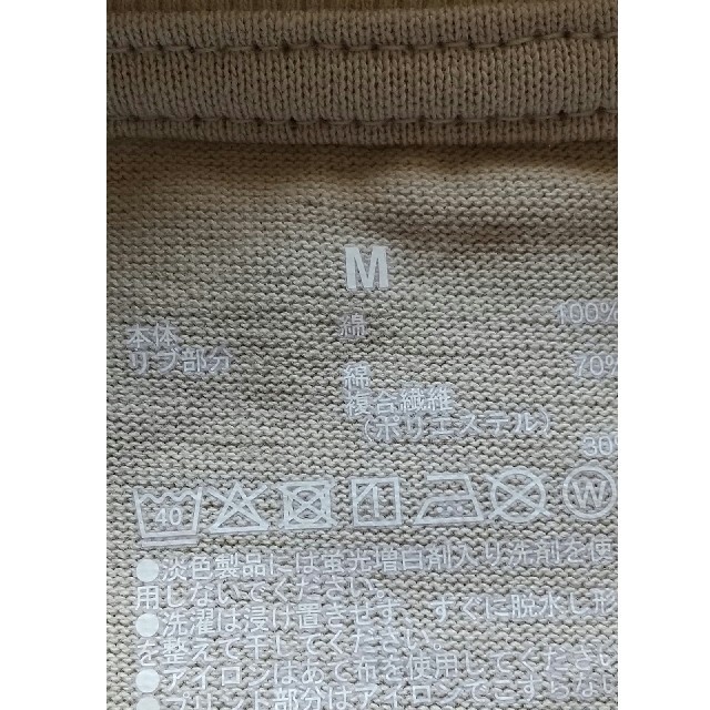 MUJI (無印良品)(ムジルシリョウヒン)の無印良品 MUJI Tシャツ Mサイズ レディースのトップス(Tシャツ(半袖/袖なし))の商品写真