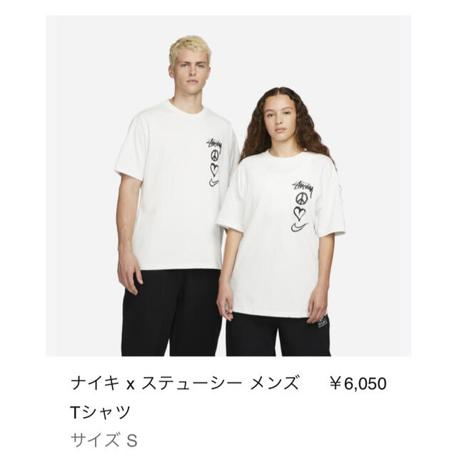 Stussy Nike NRG SS Tee  ステューシー ナイキ Tシャツ 1