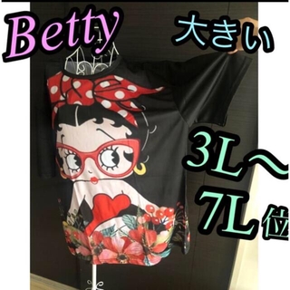 Bettyちゃん　BIG★Tシャツ、プルオーバー　大きいサイズ(Tシャツ(半袖/袖なし))