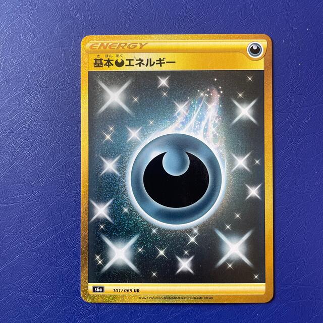 ポケモンカード　基本悪エネルギー UR 101/069