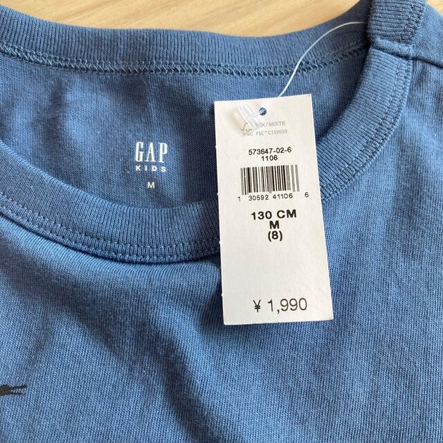 GAP Kids(ギャップキッズ)の新品　未着用　ギャップGAP kids 半袖Tシャツ 130センチ キッズ/ベビー/マタニティのキッズ服男の子用(90cm~)(Tシャツ/カットソー)の商品写真