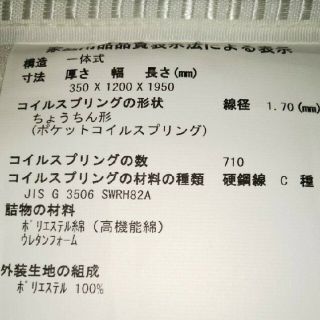 5つ星高級ホテル御用達 シモンズベッドセット 定価70万円 5つ星高級ホテル御用達 シモンズベッドセット 定価70万円