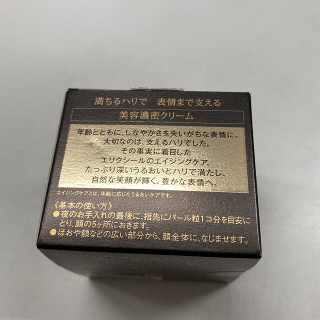 カテゴリ ELIXIR - 5月20日購入☆ほんちゃん様専用 2点の通販 by ふり