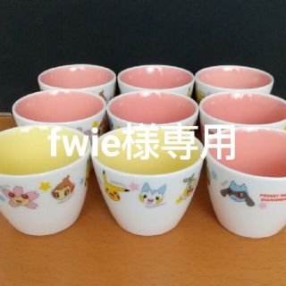 ポケモン(ポケモン)のfwie 様　ポケモン湯のみ(食器)