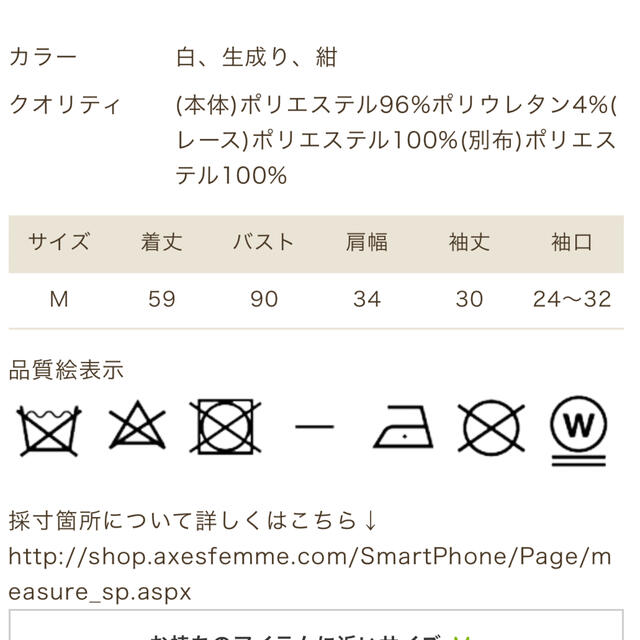 チュール切り替えパフ袖ブラウス(紺)