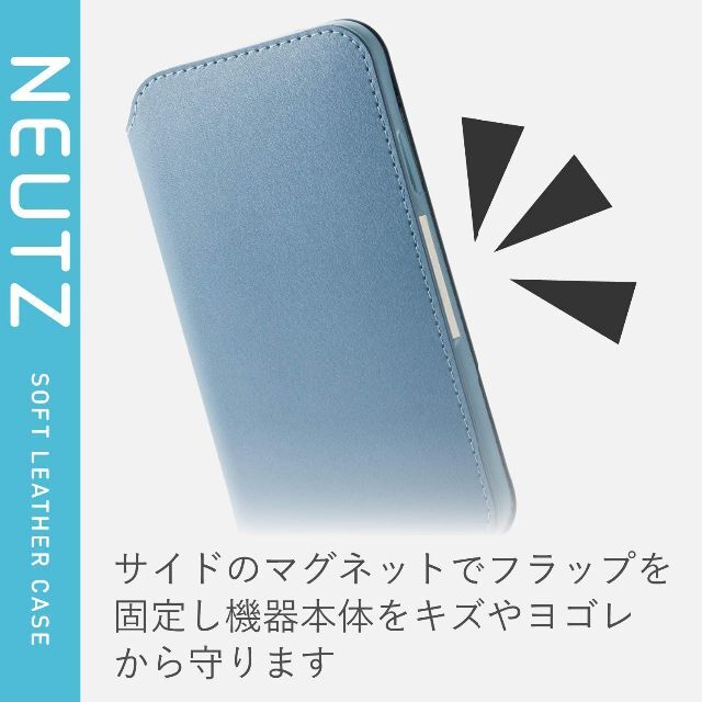 ELECOM(エレコム)のiPhone 11ケース 手帳型ケース NEUTZ ソフトレザー(ブルー スマホ/家電/カメラのスマホアクセサリー(iPhoneケース)の商品写真