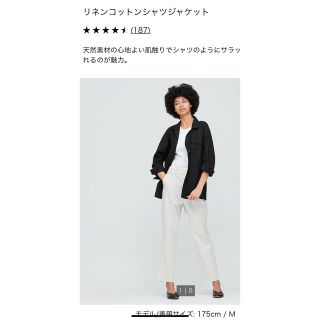 ユニクロ(UNIQLO)の新品タグ付き　UNIQLO リネンコットンシャツジャケット　着丈71㎝　黒(その他)