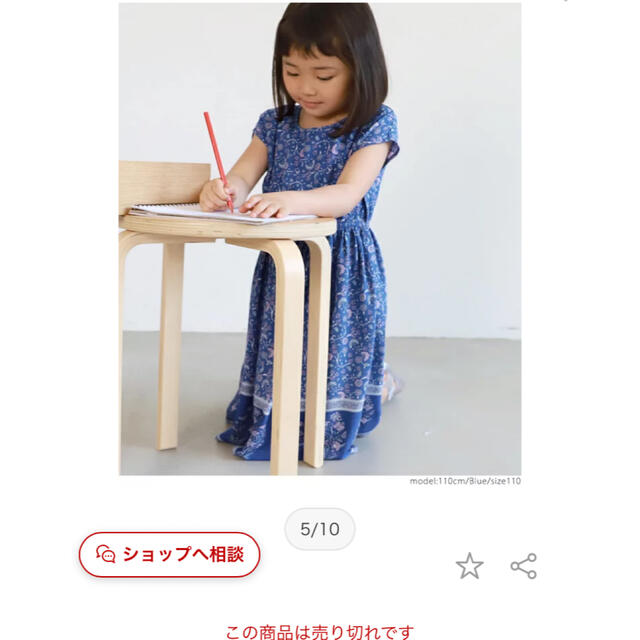 coca キッズ ワンピース 130cm キッズ/ベビー/マタニティのキッズ服女の子用(90cm~)(ワンピース)の商品写真