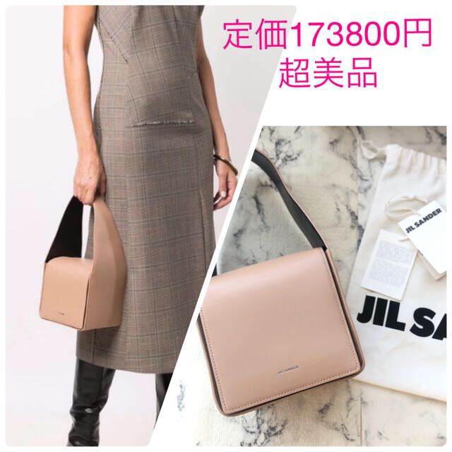 今月一杯迄！3回短時間使用 超美品 ジルサンダー JIL SANDER  バッグ