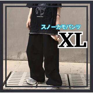 【XL】スノーカモパンツ　ストリート　軍物　ワイドパンツ　黒　韓国　ユニセックス(ワークパンツ/カーゴパンツ)