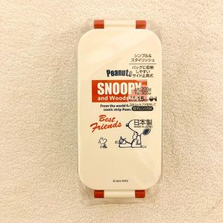 スヌーピー(SNOOPY)のスヌーピー2段ランチボックス　ハシ付(弁当用品)