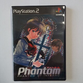 PS2 ファントム～Phantom PHANTOM OF INFERNO(家庭用ゲームソフト)