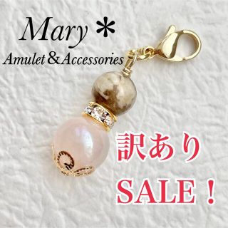 訳ありSALE！　グラフィックグラナイト×ローズオーラ　天然石　お守り　チャーム(ストラップ/イヤホンジャック)