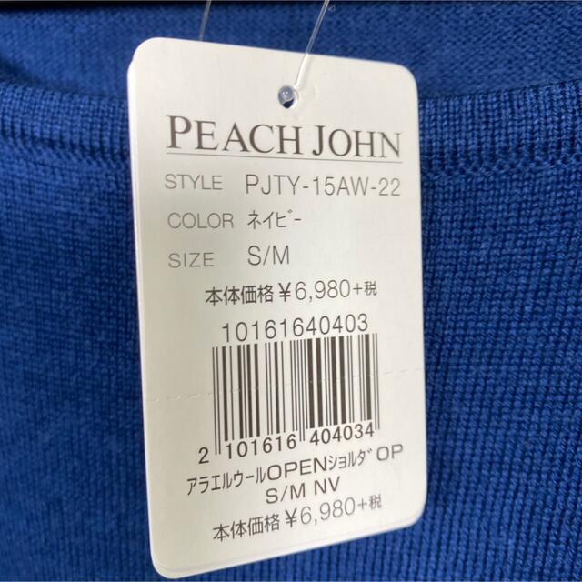 PEACH JOHN(ピーチジョン)の『peach John』ピーチジョン (S/M) ニット ワンピース レディースのワンピース(ひざ丈ワンピース)の商品写真