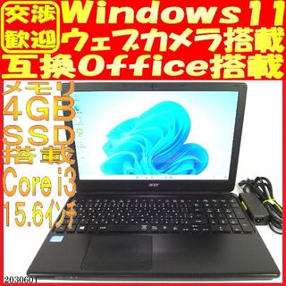 SSD128GB ノートパソコン本体 E1-570  最新Windows11