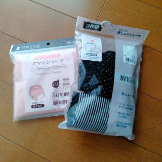 産褥ショーツ　まとめ売り　セット(マタニティ下着)