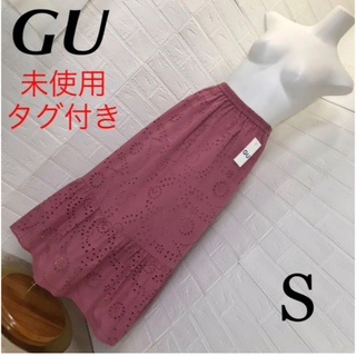 ジーユー(GU)のGU 未使用タグ付き　コットンレースティアードロングスカートSサイズ(ロングスカート)