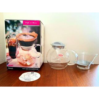 HARIO - ハリオ　HARIO★ホットアンドアイス　コーヒーセット　ガラス　CM-65 新品