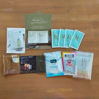 クナイプ(Kneipp)のバス用品　サンプルセット(サンプル/トライアルキット)